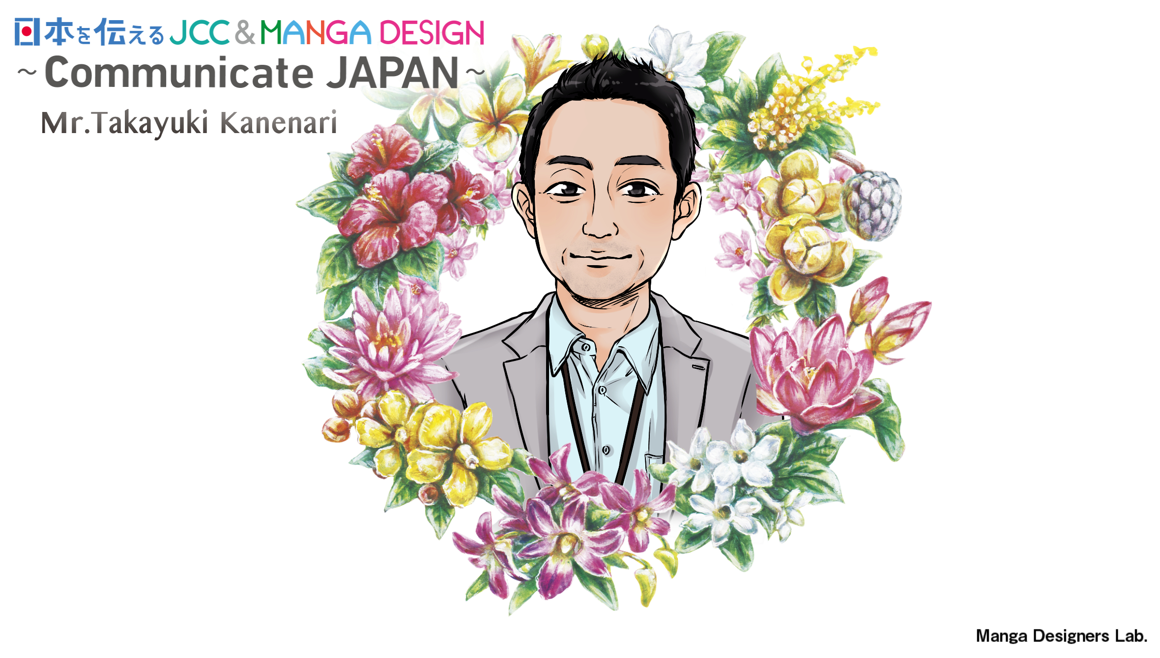 54_Takayuki Kanenari